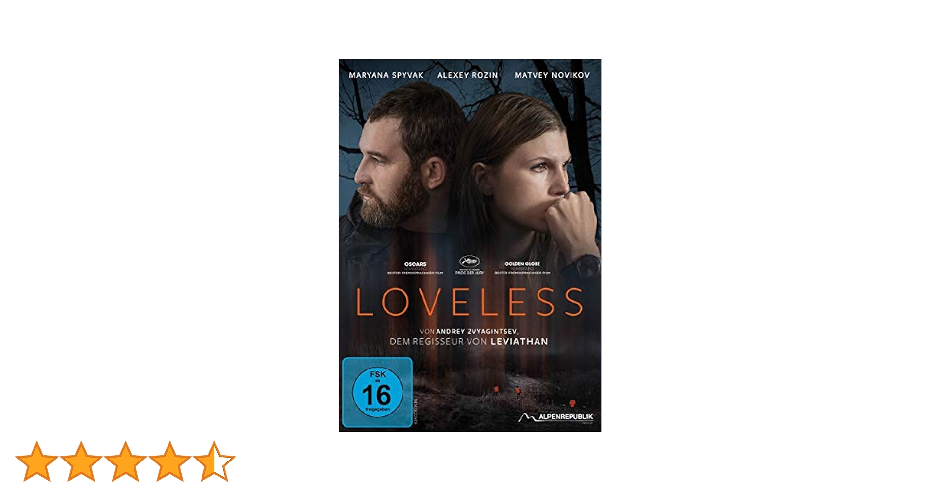 Amazon.co.jp: Loveless : DVD